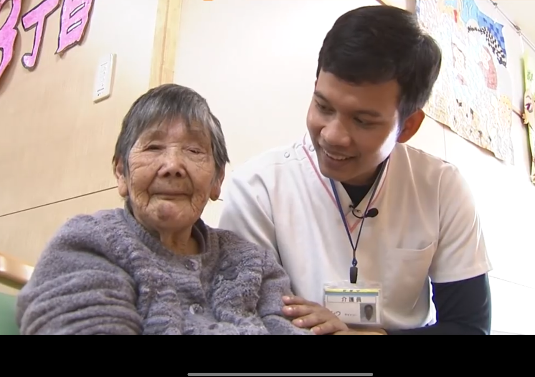 Caregiver supporting an elderly patient